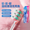 Three Squirrels Living Center Yun Soft Toothbrush 2 Pack Teeth Deep Cleaning Gum Protection Adult New Year Gift Brushing Children Adults
