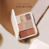 Fermented Color New Year's Gift Inspirational Makeup Palette Multipurpose Comprehensive Palette #01 Monday Mocha Blush Cream Lipstick Eyeshadow
