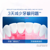 Oral-B best-selling amino acid gum care small white tube toothpaste fresh breath gum care containing fluoride 140g Jingdong self-operated