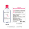 BIODERMA New Year's gift Pink Water Soothing Cleanser 500ml Makeup Remover Gentle for sensitive skin, no need to wash