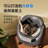 CATLINK open automatic cat litter box smart litter box cat toilet 5G electric large-capacity deodorizing shovel machine Fat Baby