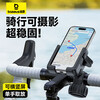 Baseus electric vehicle mobile phone holder bicycle riding bracket motorcycle outdoor riding navigation holder takeaway rider express rack shock-absorbing anti-slip riding equipment universal