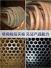 Boiler descaler special descaler cooling tower tube heat exchanger industrial powerful cleaning agent
