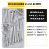 Fengji National Standard Special Cement Nails Steel Nails Special Wall Nails for Concrete Cement Walls Round Nails Carpentry Photo Frame Nails White Zinc Set 8 Specifications