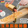 CLCEY hand-cranked corn thresher, corn thresher, small corn kernel peeler, hand-cranked corn thresher, 2 gloves, 2 pairs