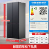 Panasonic Heibulin 500L cross-door refrigerator four-door ultra-thin embedded home automatic ice making air-cooled frost-free first-class energy efficiency NR-XD50C5B-S national subsidy