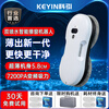 New Product Keyin Window Cleaning Robot Intelligent Glass Cleaning Artifact Fully Automatic Electric Water Spraying for Household High-rise Windows Add to Favorites and Purchase to Enjoy 30-Day Trial + All Shipping Fees Included