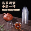 1 store hot selling food grade disposable tea cup tea set household Kung Fu tea cup thickened and hardened plastic white 65ml Kung Fu tea cup 50 pieces