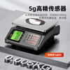 This selection (jinxuan) weighing electronic scale commercial scale for business use special gram scale for stalls selling vegetables platform scale electronic weighing fruit food food
