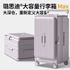 LUSIDI large-capacity suitcase for women, wide trolley suitcase, expandable password box for men, light purple 26 inches