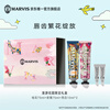 MARVIS Mars Roaming Garden Limited Gift Box Rose Osmanthus 75ml*2+Brightening 10ml*2 Toothpaste Set