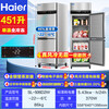 Haier kitchen refrigerator commercial vertical four-door\six-door freezer hotel canteen hotel restaurant back kitchen stainless steel copper tube large capacity 451 liters double door fully refrigerated air-cooled frost-free first-class energy efficiency
