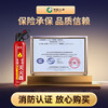 Jumu vehicle-mounted fire extinguisher National Fire Protection 3C certified water-based household vehicle portable portable small car special 620ml water-based fire extinguisher