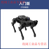Yue Changsheng Huan'er ROS Robot Raspberry Pi Quadruped Mechanical Dog AI Vision Large Model Bionic Programmable Slam Mapping Entry Edition Raspberry Pi 4B/4G