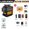 Laisai laser level high-precision strong light thin line new LSG6682/LS6682 green light red light 12-line laser green light 12-line dual power standard
