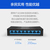 Pulian Pulian (TP-LINK) Pulian (TPLINK) 8-port 100M switch monitoring hub router network cable splitter home dormitory 8-port full Gigabit plastic case TL-SG1008+