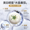 Selay German Patented White Tomato Whitening Drink Collagen Peptide Oral Liquid Anti-Oxidant Aging Firming 4 Boxes