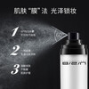 U/2/B UTUBI Makeup Primer Essence Moisturizing Spray