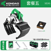 Portable round pipe beveling machine, handheld pipe electric chamfering machine, stainless steel break grinding machine, ZD-400 beveling machine comes standard with 3 boxes of 30 stainless steel blades