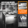 Kitchen Manbang commercial large pot stove concave high-power induction cooker hotel unit canteen fierce fire electric wok school canteen stir-fry electric wok floor-standing stove large electric stove single-head large frying/380V/30kw/120cm