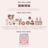 Flower Knows Sweetheart Bear Series allin gift box film-forming lip jelly blush eyeshadow concealer palette perfume for your girlfriend Sweetheart Bear Series allin gift box 1 piece