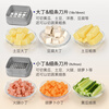Keok stainless steel vegetable cutting tool dicer potato shredded multi-functional radish grating slicer equipped with six knives + two dicing knives