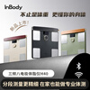 Inbody's new InBody H40 home portable body fat meter body fat scale body composition analysis intelligent precise fat loss health management Bluetooth/WiFi dual connection black