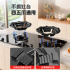 Beishi gas stove bracket fire-concentrating windproof energy-saving cover gas stove rack gas stove bracket windproof cover windshield ring oxygen inlet channel design for more complete combustion/four-claw universal