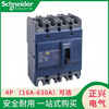Schneider molded case circuit breaker EZD100E/M 160E250E air switch 400E630E/M air switch 630A 80A 3P