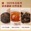 Bama Tea Double Tibetan Fuding White Tea Combination White Peony Shoumei 400g Gift Box Tea for Gifting