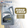 Great Wall Gear Oil GL-5 80w-90 Vehicle Gear Oil Transmission Oil 3.5kg/4L