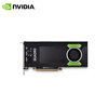 NVIDIA Quadro P4000 8GB GDDR5 professional graphics card Pascal architecture/1792 CUDA core/256-bit width/4 DP interface industrial packaging