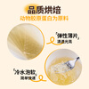 Schukoman gelatin sheets 50g baking ingredients edible gelatin fish gelatin jelly pudding mousse cake