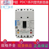 Plastic case circuit breaker 3P32A 36kA415V thermal magnetic PDC13G0016TAAJ 16A