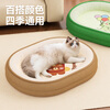 Qioh cat nest, universal for all seasons, oval sleeping nest for cats, large size safe nest for pets, removable and washable small and medium-sized dog mats, brown bear neck nest, soft and comfortable S 40*30cm, recommended within 5 pounds