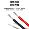 Baye Model Aircraft High Temperature Resistant Super Soft Red and Black Silicone Doubled 18AWG (0.75 Square) Tinned Copper Wire 5 Meters BY-GJX18BR05