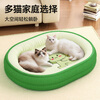 Qioh cat nest, universal for all seasons, oval sleeping nest for cats, large size safe nest for pets, removable and washable small and medium-sized dog mats, brown bear neck nest, soft and comfortable S 40*30cm, recommended within 5 pounds