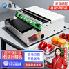 Yifei Supermarket commercial fruit cling film packaging machine sealing machine cling film packaging machine sealing machine cutter 450 Jingcang Speed Matching
