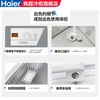 Haier National Subsidy Haier Freezer Household Small Freezer -40 Horizontal Cryogenic Quick Freezing Large Capacity Commercial Freezer Energy Saving Freezer -38 Cell Level Freezing丨Electronic Temperature Control丨Steel Plate Liner丨With Lock 719L