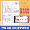 2025 Dou Banjiang Class Notes for the third grade, Volume 1, Chinese Humanities Education Edition, Huanggang Xueba Notes Textbook, complete explanation of the synchronous textbook for the third grade of elementary school, pre-class preview and post-class review guidance book