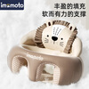 IMOMOTO baby learning chair pillow 3-36 months, no injury to the spine, anti-fall, waterproof, detachable small sofa artifact for practicing sitting and standing, lion, detachable sofa + toy rack, anti-fouling, no-wash model, wipe clean