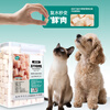 Weijia pet snacks chicken breast pellets freeze-dried bucket 500g pure freeze-dried chicken cat snacks for dogs and cats
