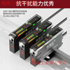 Yue Changsheng fiber amplifier sensor E3X-NA11 through-beam diffuse reflection color sensing photoelectric switch LSD-FN11 color fiber amplifier LSD-C71PPNP type