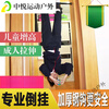 ZKHE household inversion device foot boots boots auxiliary heightening artifact inversion human body stretching hanging horizontal bar golden hook shoes fitness equipment black