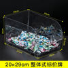 City display box food storage box Zhao Yiming wants to come to snacks the same convenience store bulk transparent display box 0 13 20 single one pack size specification 25291016A style one-piece