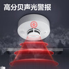 Deli smoke alarm smoke detector home commercial fire 3C certified smoke sensor family hotel restaurant three-year battery life AG201