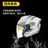 RSV motorcycle helmet 3c certified four-season universal motorcycle half helmet winter double mirror windshield electric vehicle Bluetooth headset