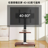 TAZD mobile TV stand floor-standing TV stand with wheels punch-free removable internet celebrity art TV stand suitable for Xiaomi Skyworth Samsung TCL Huawei universal