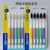 Frog Set Series Charcoal Toothbrush 5pcs*2 Fine Fiber Soft Bristle Carbon Black 997 Family Pack 10pcs On Clearance