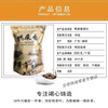 Fragrant Chaozhou Phoenix Dancong Tea, Duck Feces Fragrance Tea, Dancong Eight Immortals Tea, Oolong Tea, Lemon Tea, Milk Tea Base Tea, Chaoshan Native Mountain Tea 500g (1 catties)